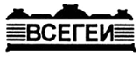 всероссийский геологический институт. медаль всегеи 1882. всероссийский научно-исследовательский геологический институт. всегеи футболка. всероссийский научно-исследовательский институт имени карпинского.